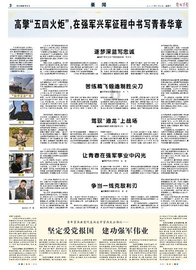 解惑蜗牛,唐山医保去天津看病需要办理什么手续?问答平台